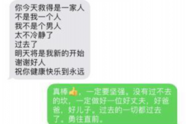 甘孜讨债公司如何把握上门催款的时机